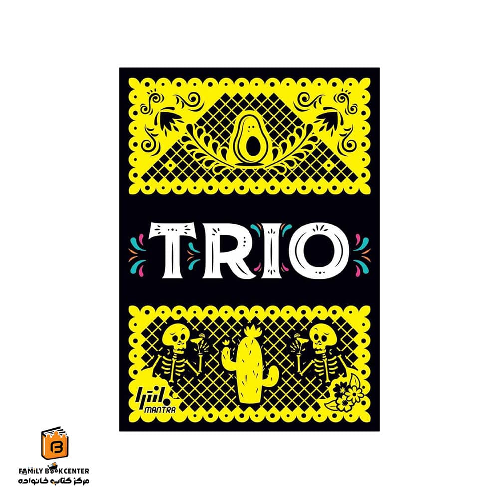 بازی تریو (Trio) — تصویر ۲