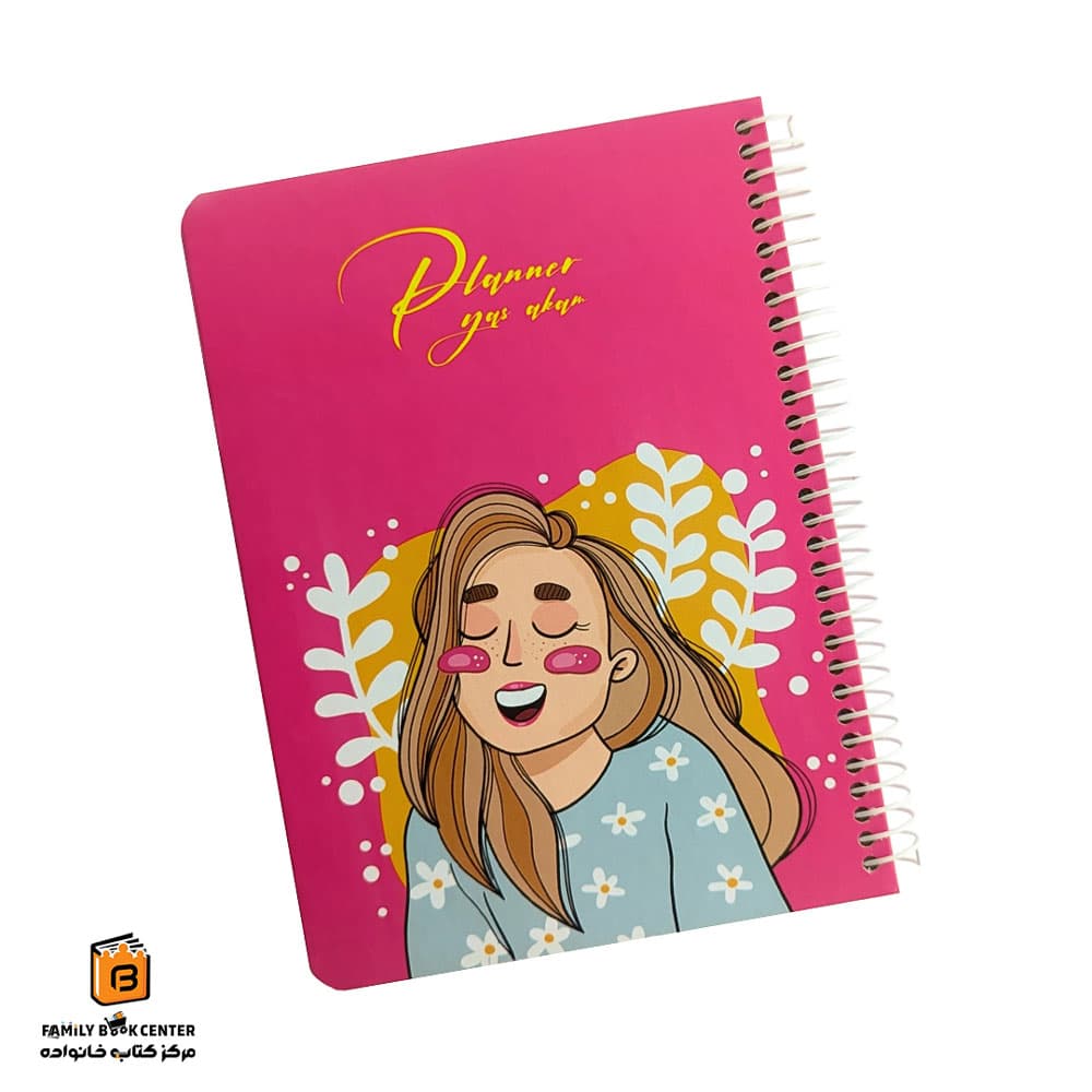 پلنر روزانه لبخند یاسکو (yasco)