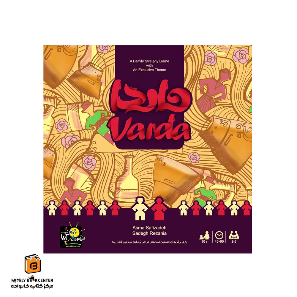 بازی واردا (Varda)
