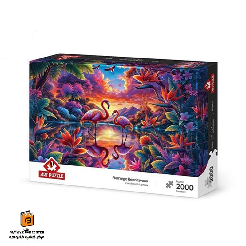 پازل 2000 تکه (42003) Flamingo Rendezvaus آرت پازل (ART PUZZLE)