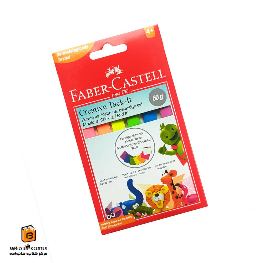 چسب خمیری فابرکاستل (Faber Castell) — تصویر ۲