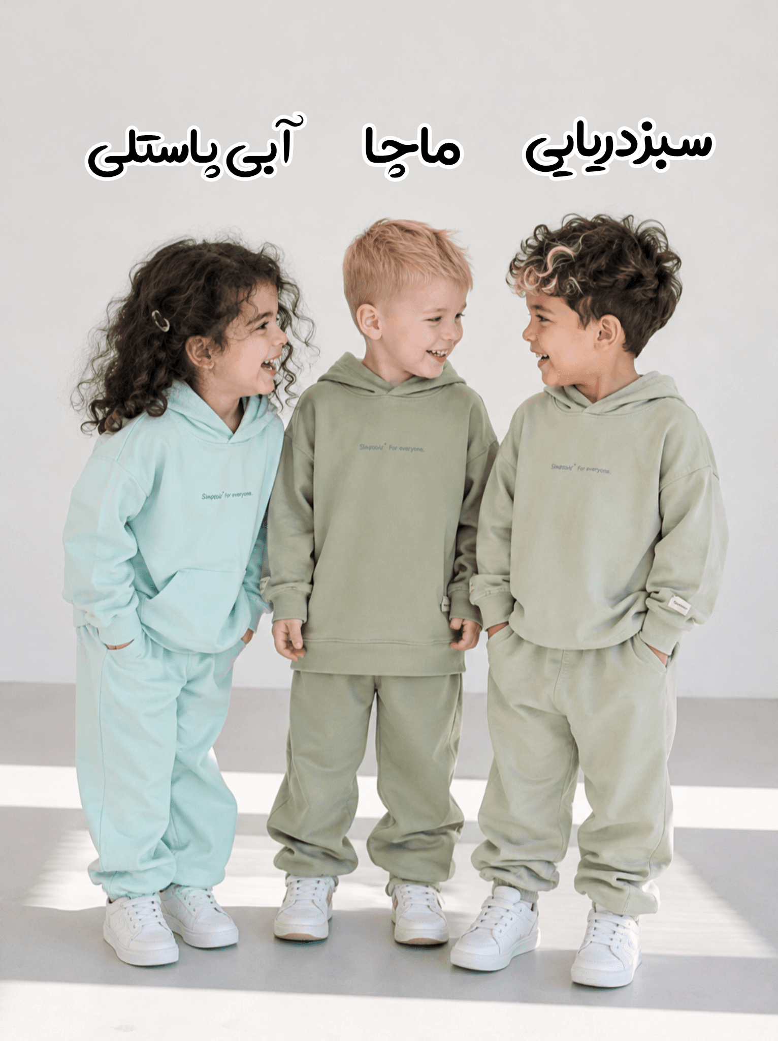 هودی شلوار توکرکی simp — تصویر ۱۱