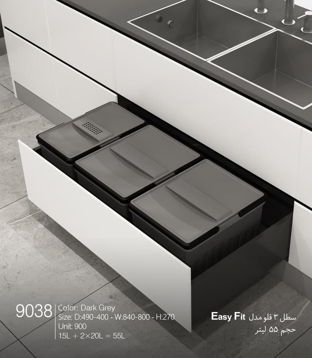 سطل 3 قلو مدل Easy Fit 9038 ملونی