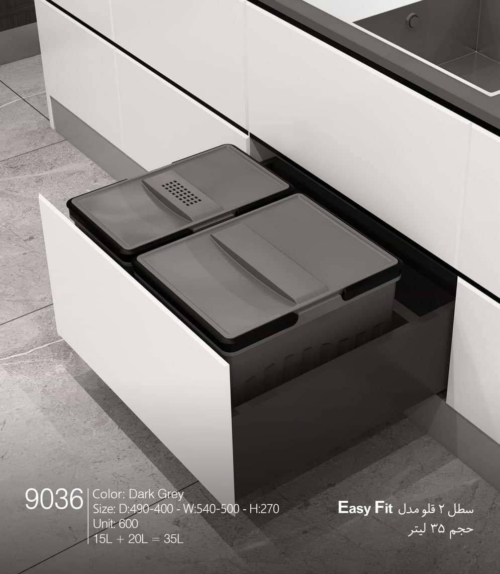 سطل 2قلو مدل Easy Fit 9036 ملونی