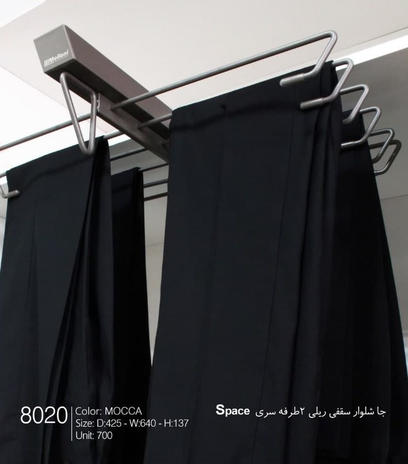 جا شلواری سقفی دو طرفه کد 8020 ملونی — تصویر ۳
