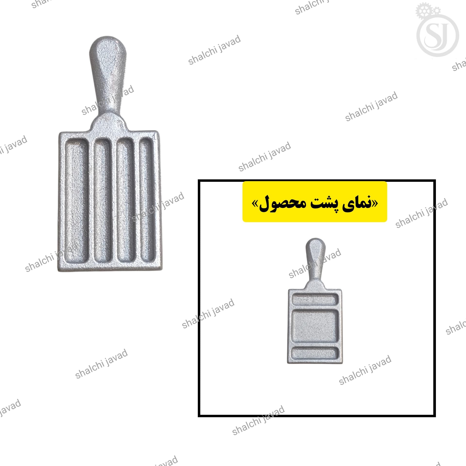 ریژه کوچک دو طرفه درجه یک (مخصوص ذوب و شمش‌گیری طلا و نقره)