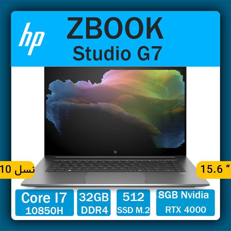 لپ تاپ ورک استیشن HP ZBook Studio G7 استوک — تصویر ۴