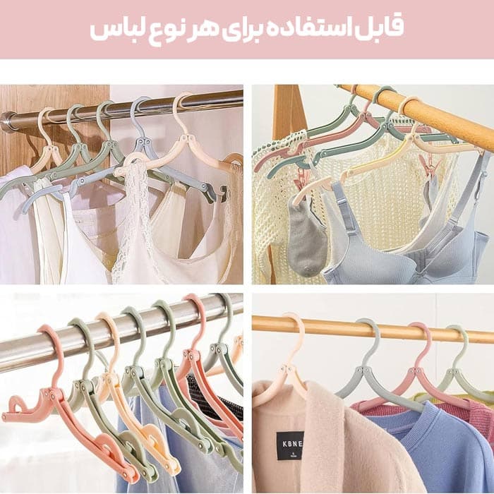 آویز لباس تاشو مسافرتی پک 3 عددی — تصویر ۳