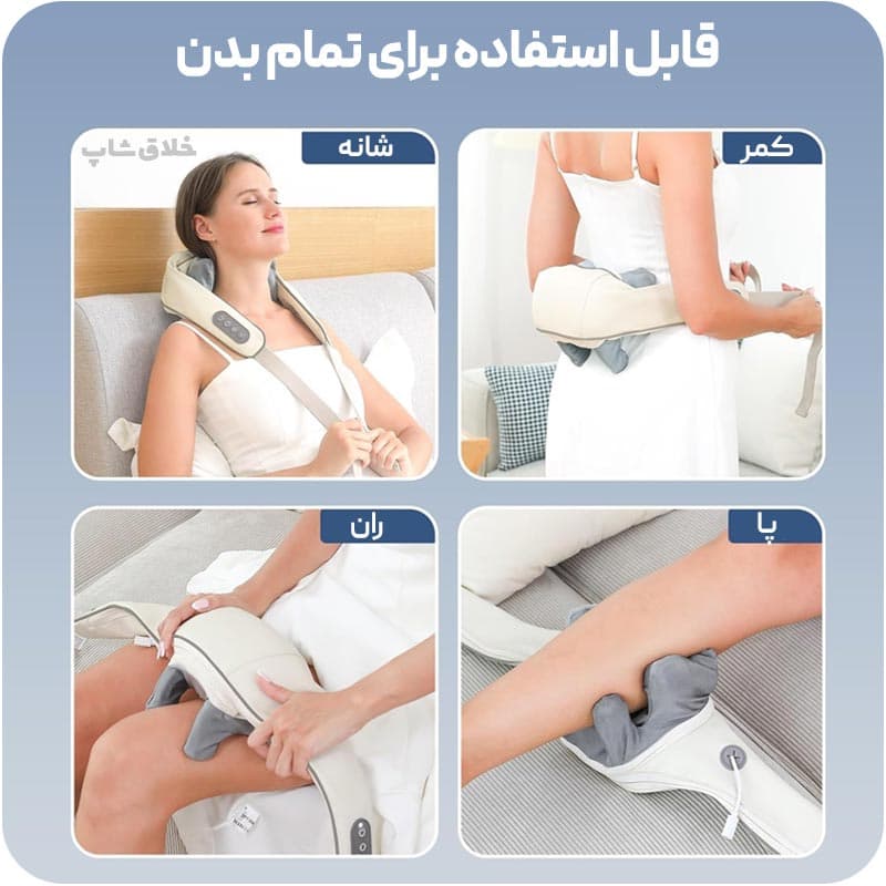 ماساژور شانه و گردن 6 بعدی — تصویر ۱۱