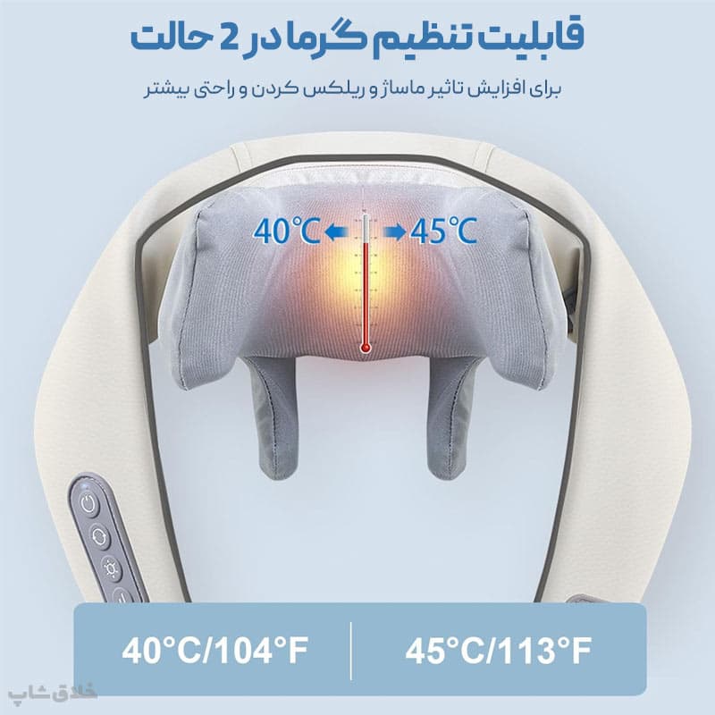 ماساژور شانه و گردن 6 بعدی — تصویر ۵