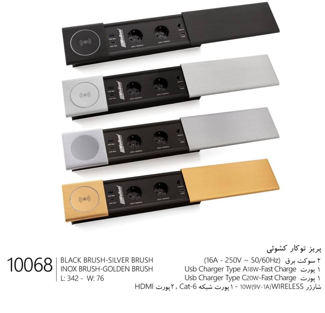پریز توکار کشوئی کد 10068 ملونی — تصویر ۲
