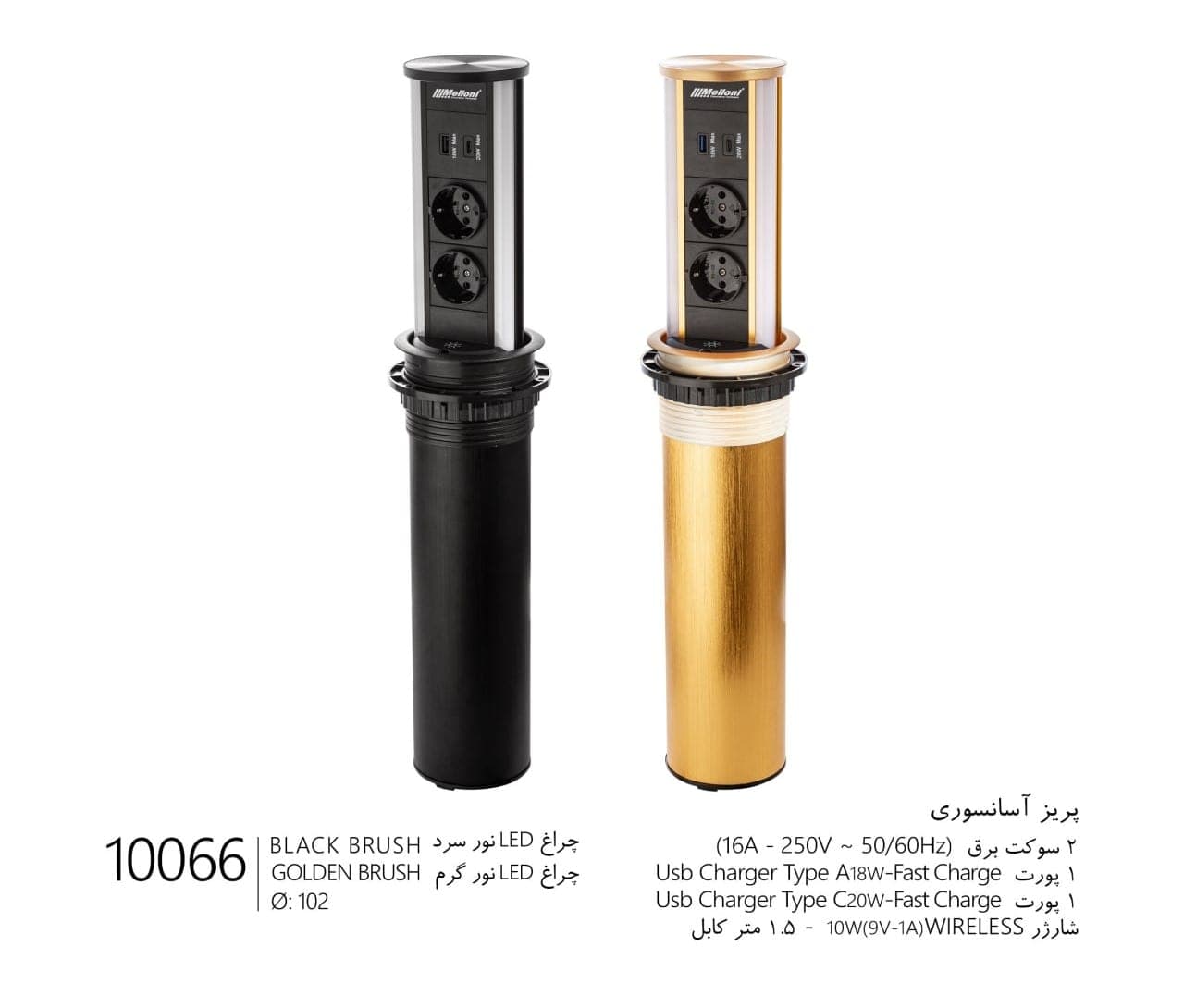 پریز آسانسوری کد 10066 ملونی — تصویر ۲