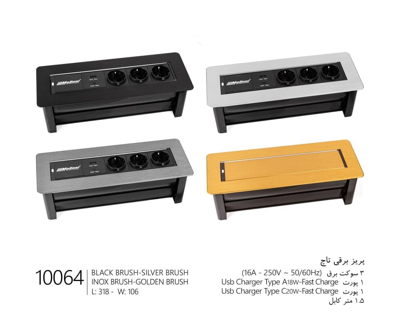 پریز برقی تاچ کد 10064 ملونی
