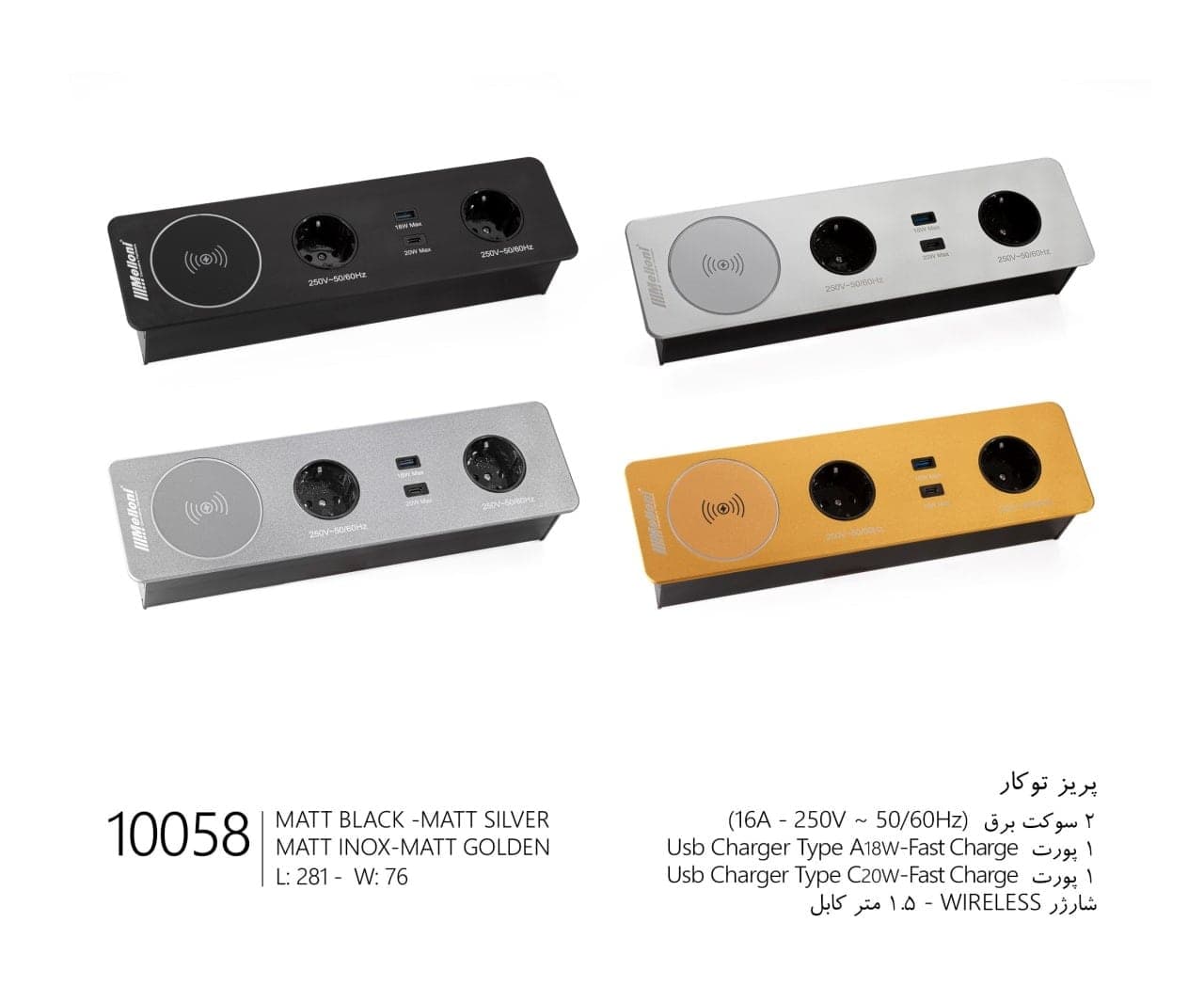 پریز توکار کد 10058 ملونی