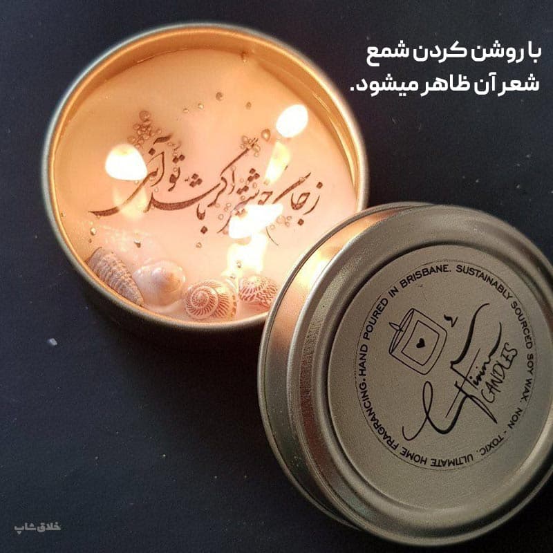 شمع سورپرایز مدل شعر و دریا Surprise-Candle — تصویر ۳