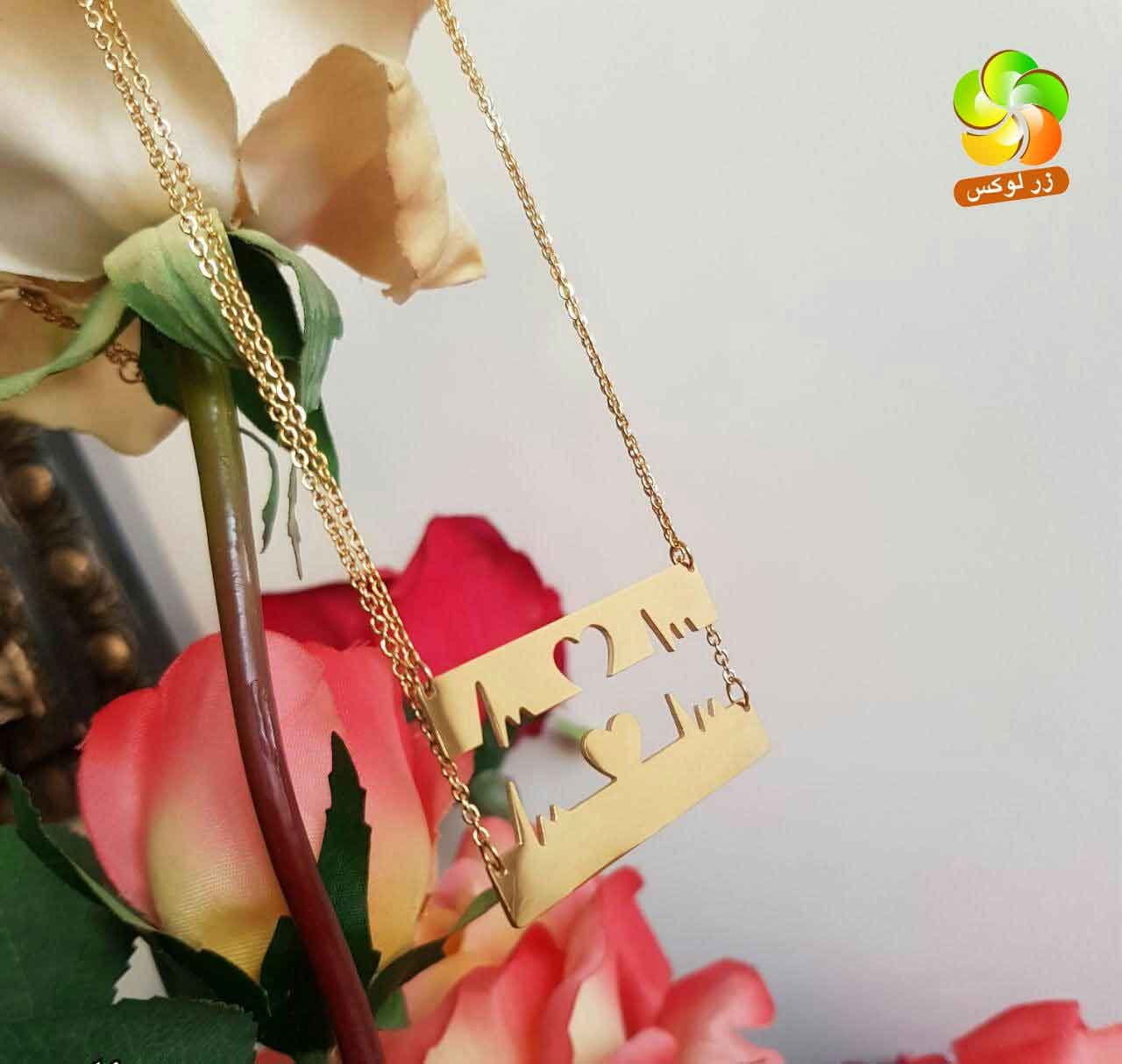 گردنبند ضربان عشق دو زنجیره طلایی