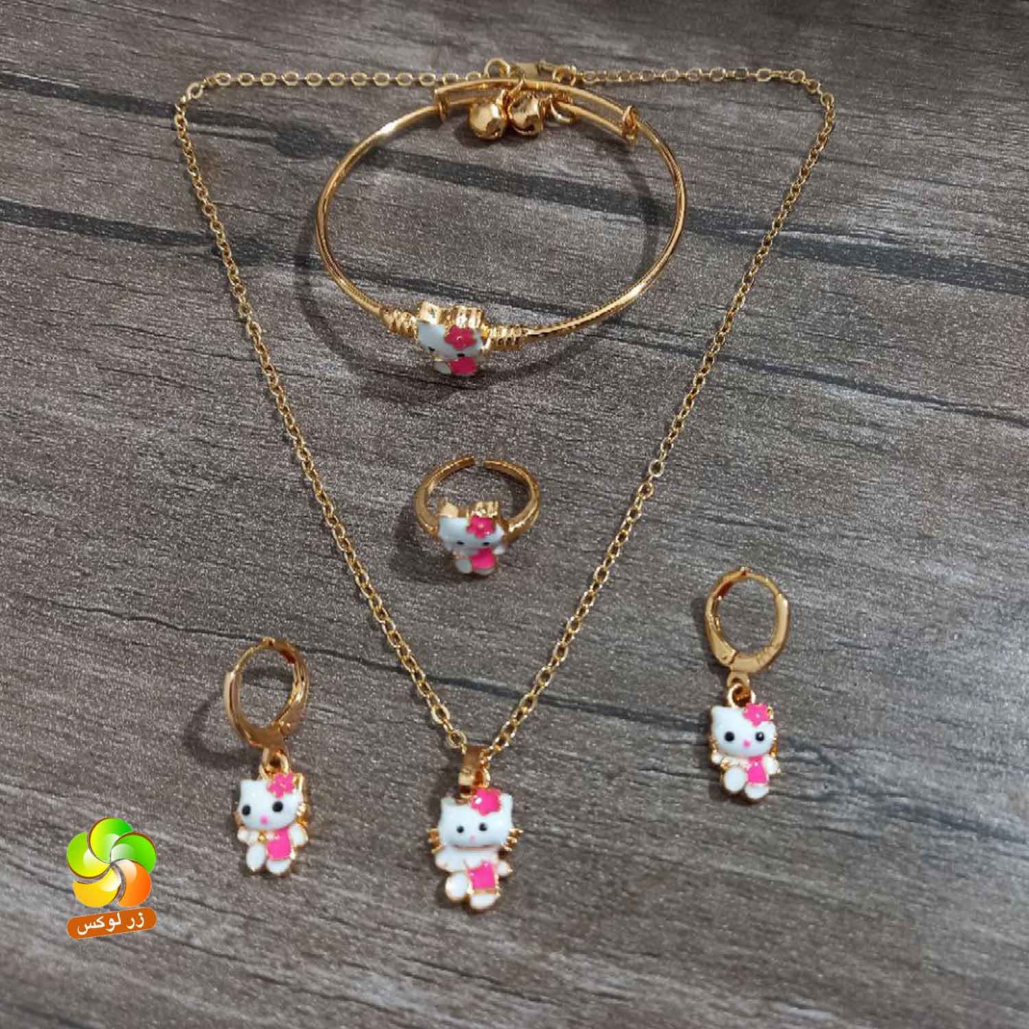 سرویس بچه گانه پیشی کیتی