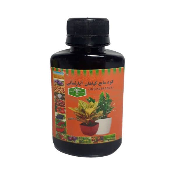 کود مایع گیاهان آپارتمانی گود پلنت ‎‎ Good Plant