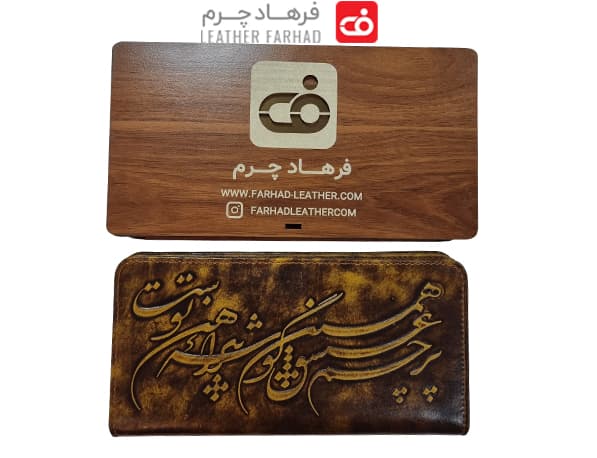 کیف پول پالتویی دست رنگ چرم طبیعی تبریز