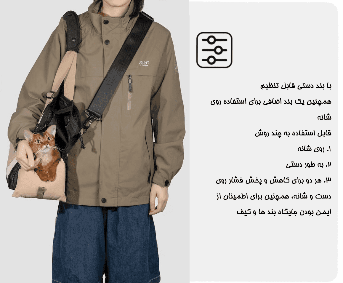 کیف حمل سگ و گربه HiDREAM مدل 15055 — تصویر ۷
