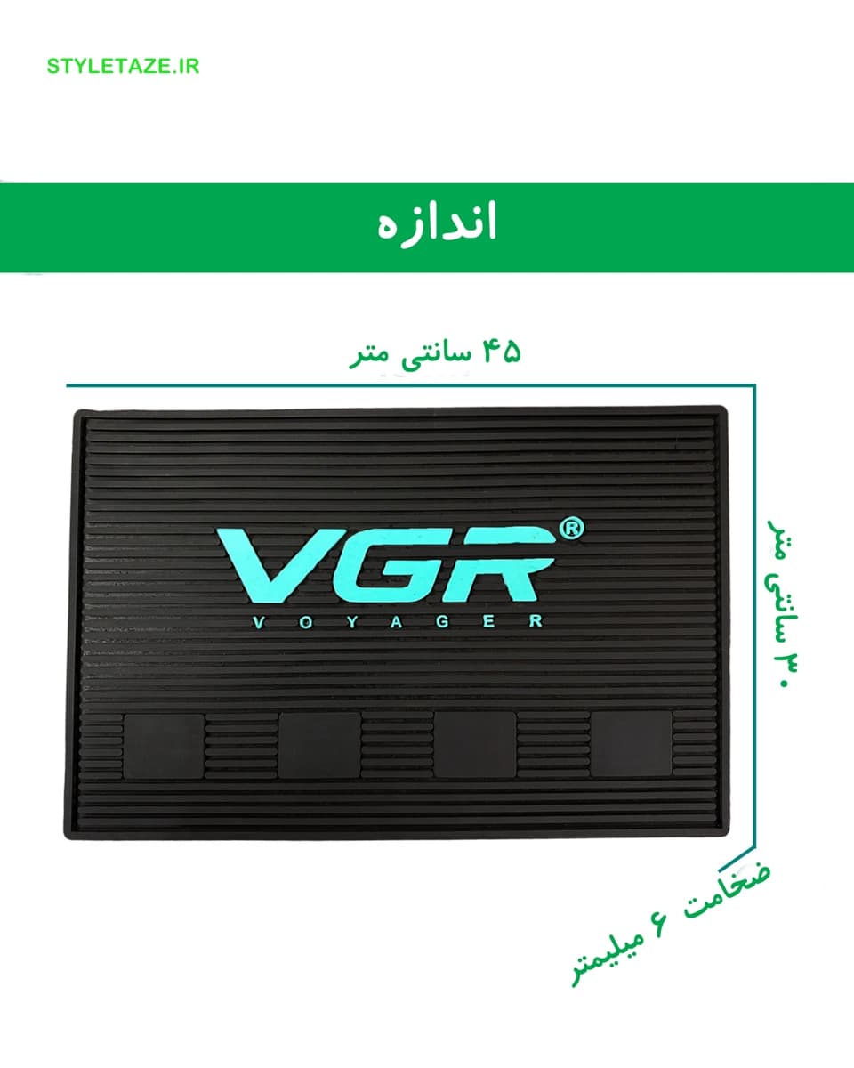 پد رومیزی مگنتی آرایشگاهی ضد لغزش، مقاوم حرارت، جنس سیلیکونی، ابعاد 45*30 سانتی متر vgr — تصویر ۳