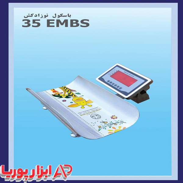 باسکول 40 کیلویی نوزاد کش نیکو — تصویر ۵