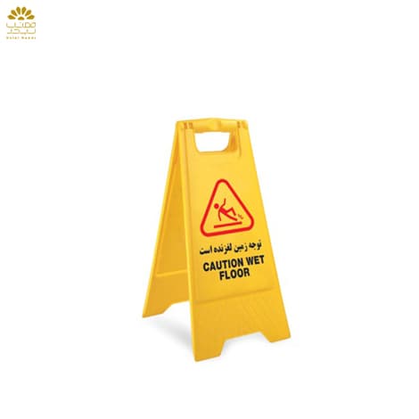 تابلو اخطار لغزنده بودن سطح
