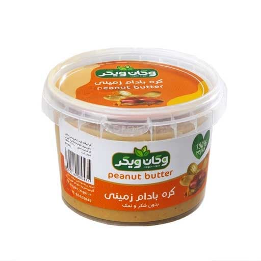 کره بادام زمینی وگان ویگر — تصویر ۱۱