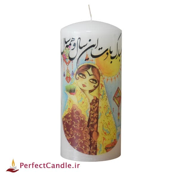 شمع استوانه مبارک بادت — تصویر ۹