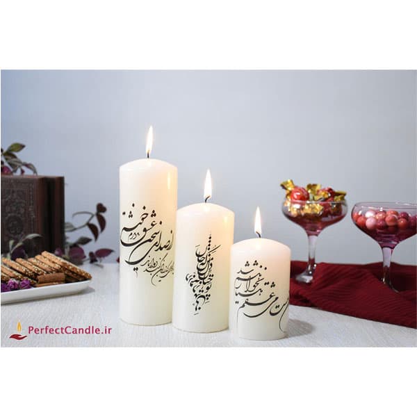 ست استوانه محدب طرح غزل