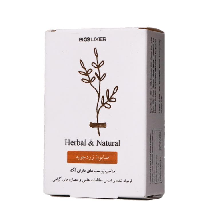 صابون زرد چوبه (ضدلک) بیوالکسیر