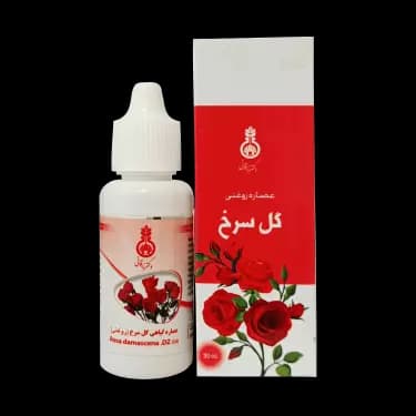 عصاره روغنی گل سرخ دکتر زرقانی