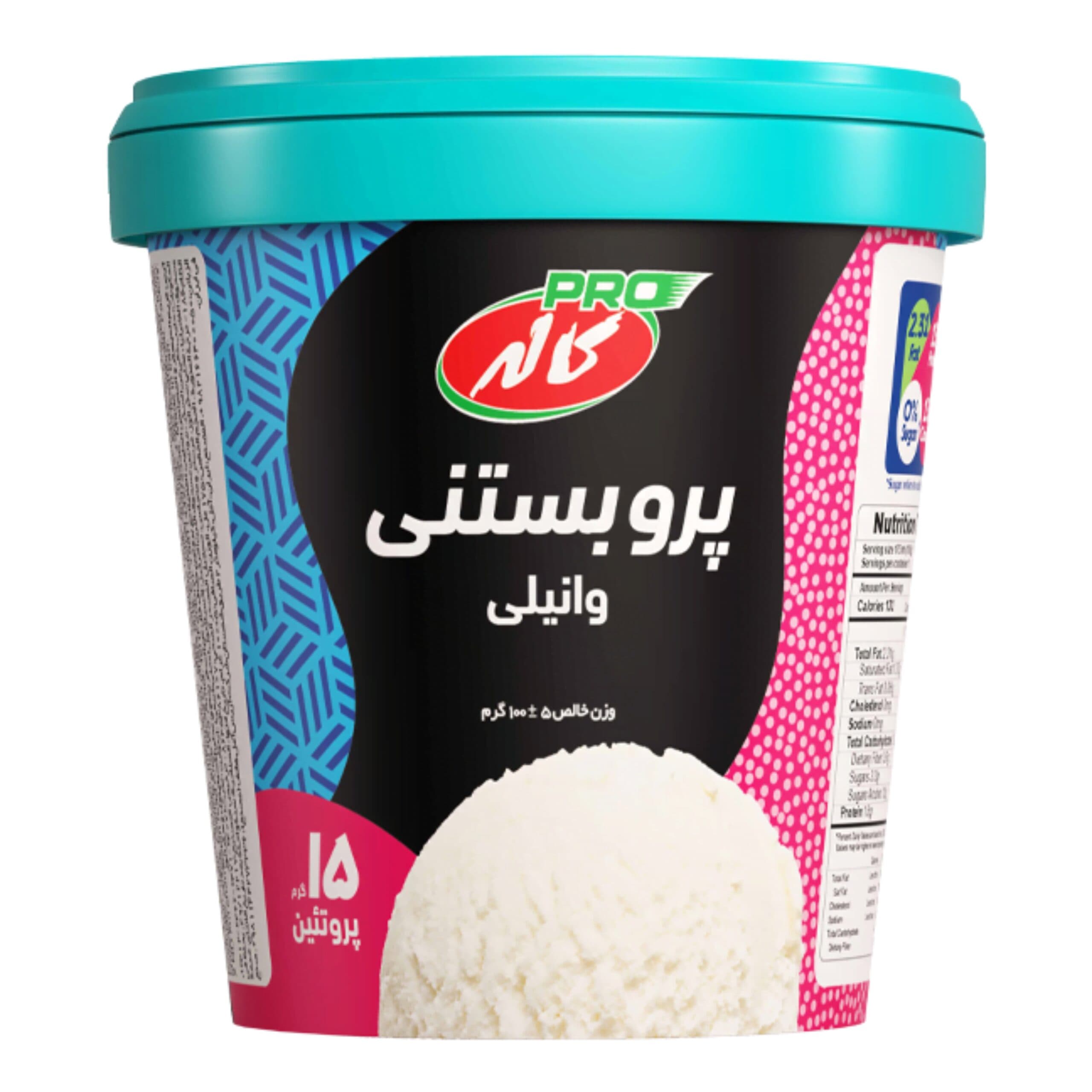 پرو بستنی وانیلی کاله — تصویر ۲