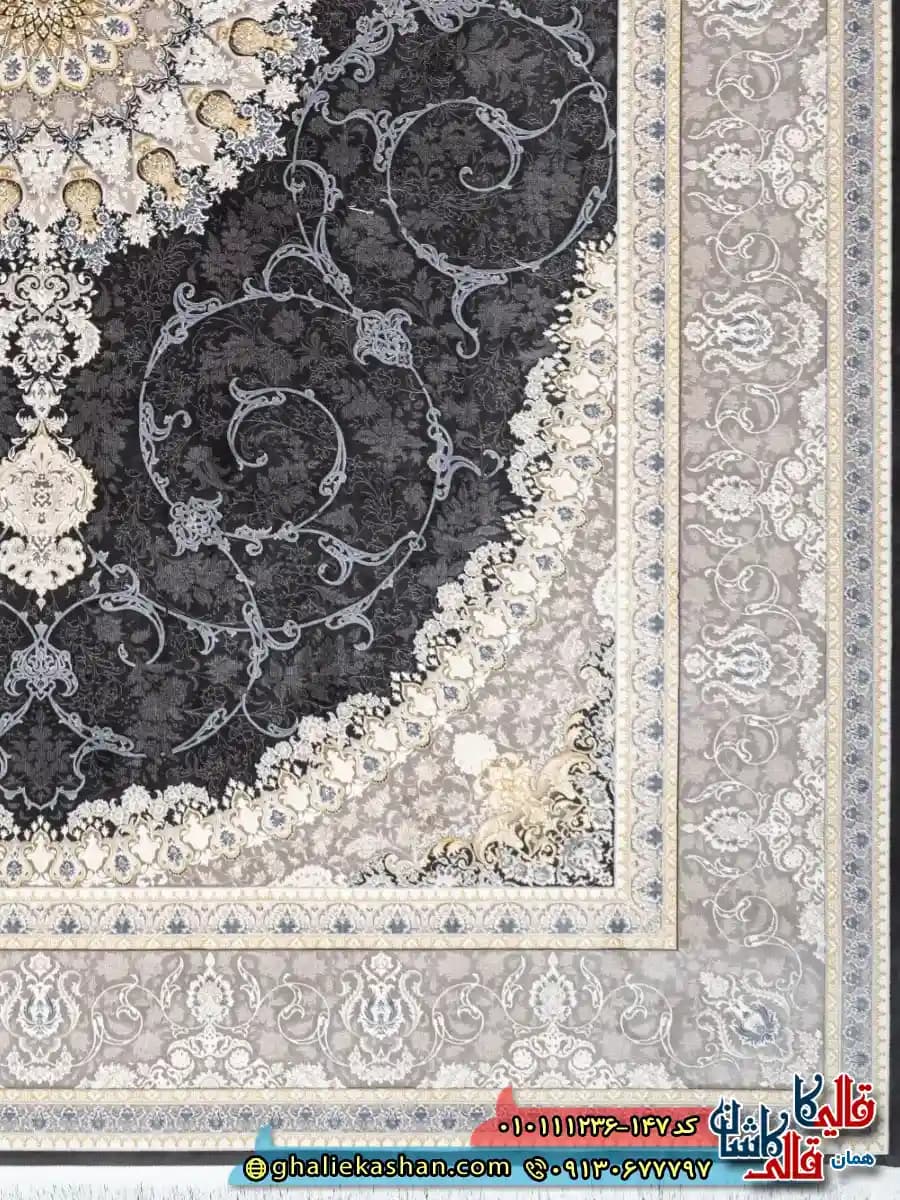فرش ‌کلاسیک ‌1200 ‌شانه ‌طرح ‌ویکتوریا ‌زمینه ‌مشکی ‌زغالی ‌گل ‌برجسته ‌کاشان ‌ — تصویر ۱۰
