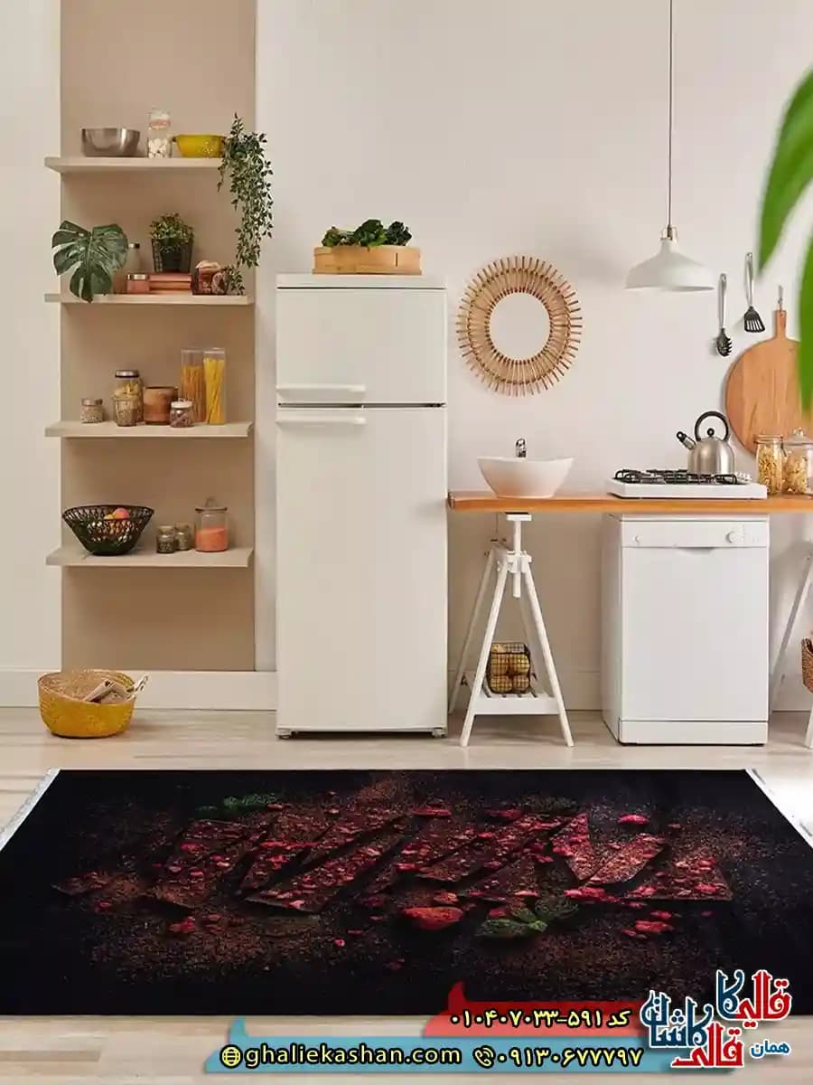 فرش ‌آشپزخانه ‌700 ‌شانه ‌طرح تکه های شکلات ‌زمینه قهوه ای ‌کاشان