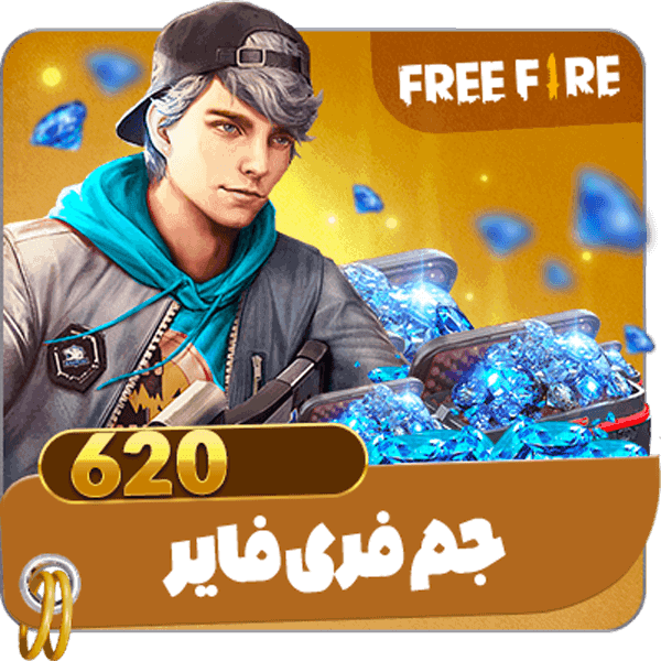 620 جم فری فایر