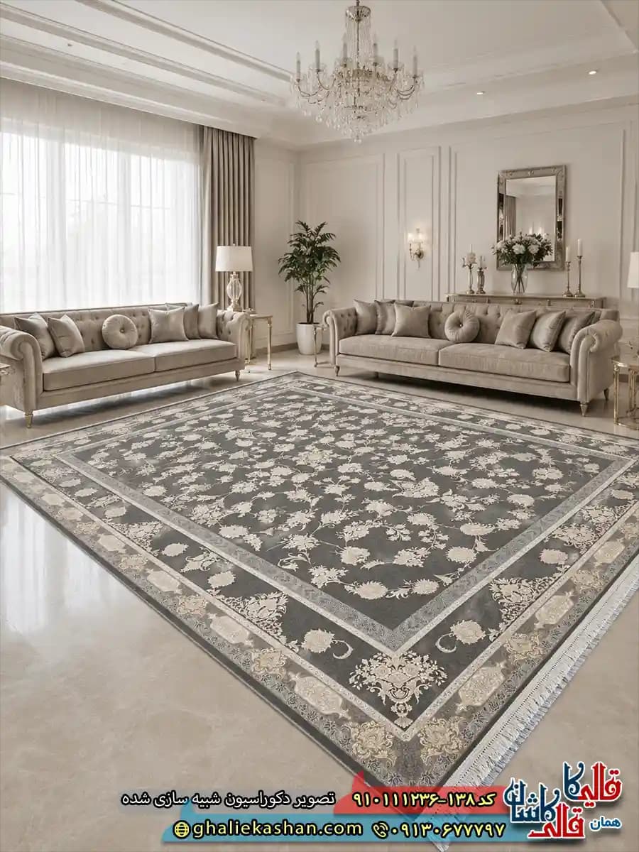 فرش طلاکوب 1200 شانه طرح افشان شاهرخ رنگ طوسی خاکستری گل برجسته کاشان