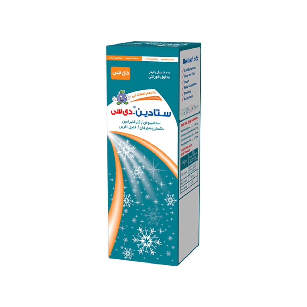 شربت ستادین دی سی(استامینوفن + کلرفنیرامین + دکسترومتورفان + فنیل افرین) حجم 200 میلی لیتر