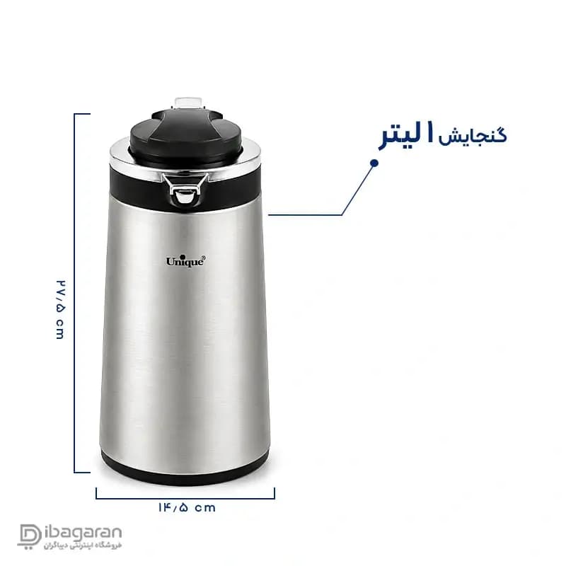 فلاسک استیل یونیک — تصویر ۸