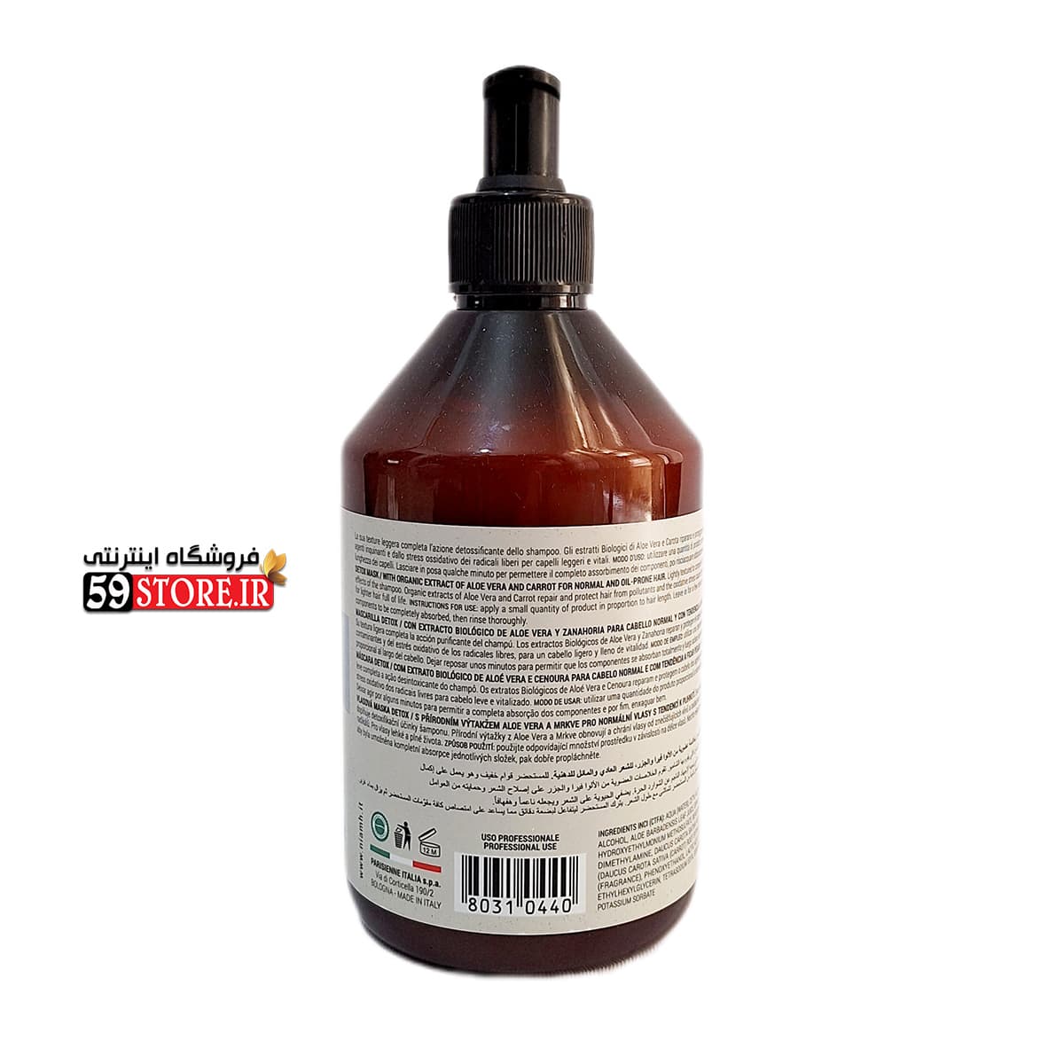 شامپو دیتاکس بی پیور be pure — تصویر ۸