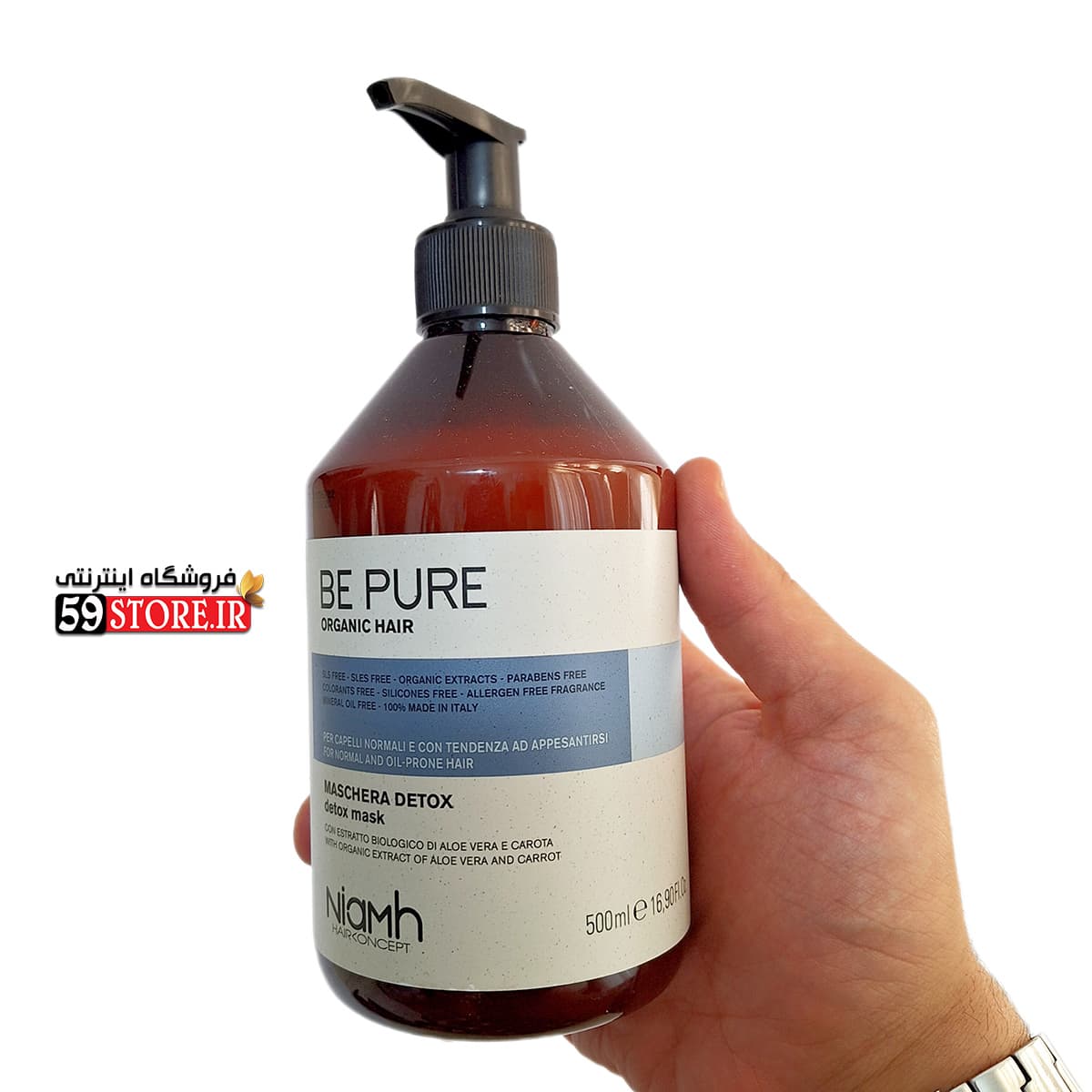 شامپو دیتاکس بی پیور be pure — تصویر ۹