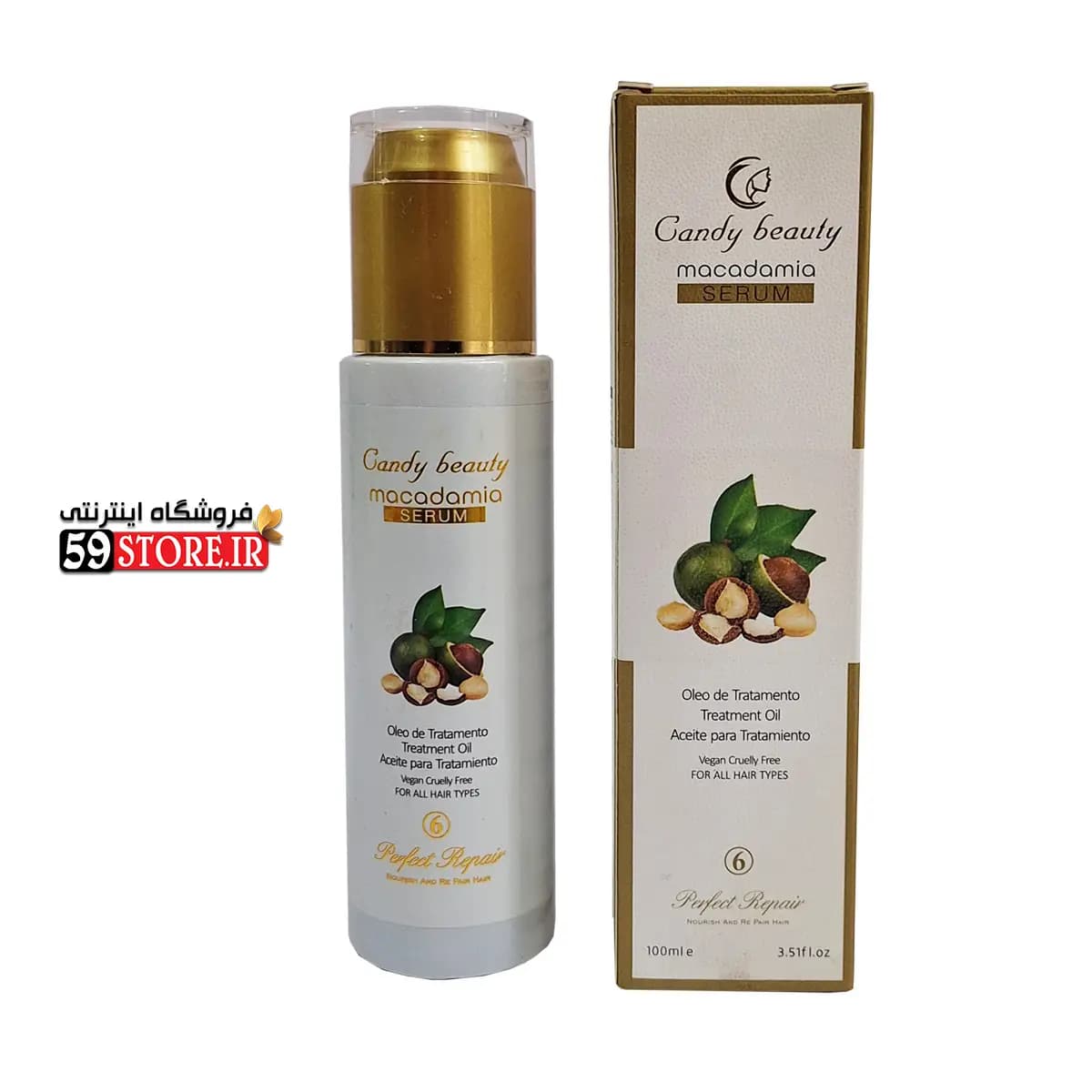 روغن ماکادمیا کندی بیوتی