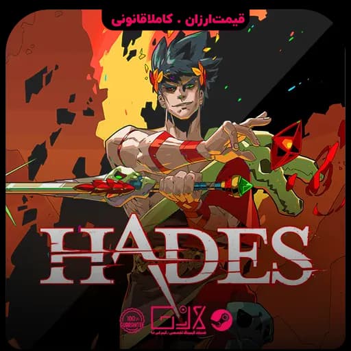 بازی Hades