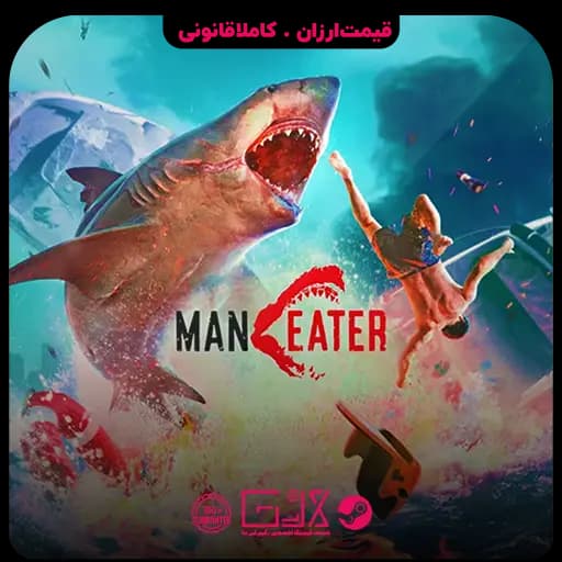 بازی Maneater