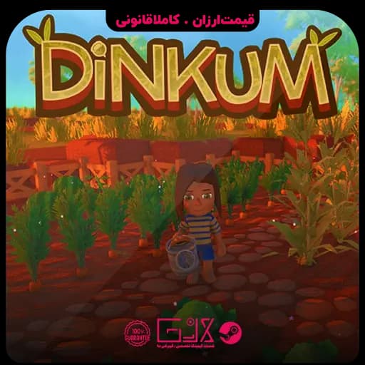 بازی Dinkum — تصویر ۲