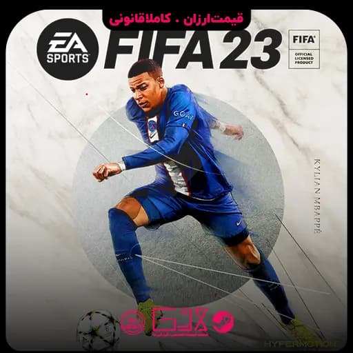 بازی FIFA 23