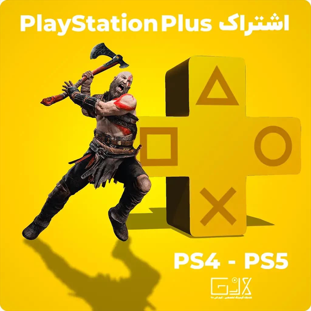 پلاس پلی استیشن Playstation Plus
