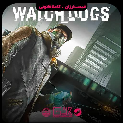 بازی Watch Dogs — تصویر ۴