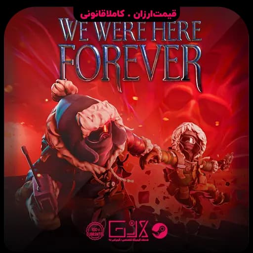 بازی We Were Here Forever