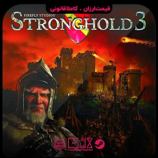 بازی Stronghold 3